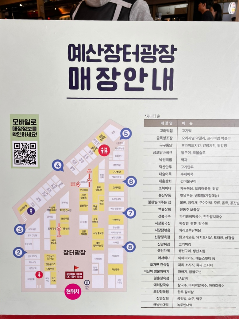 신양정육점 이미지