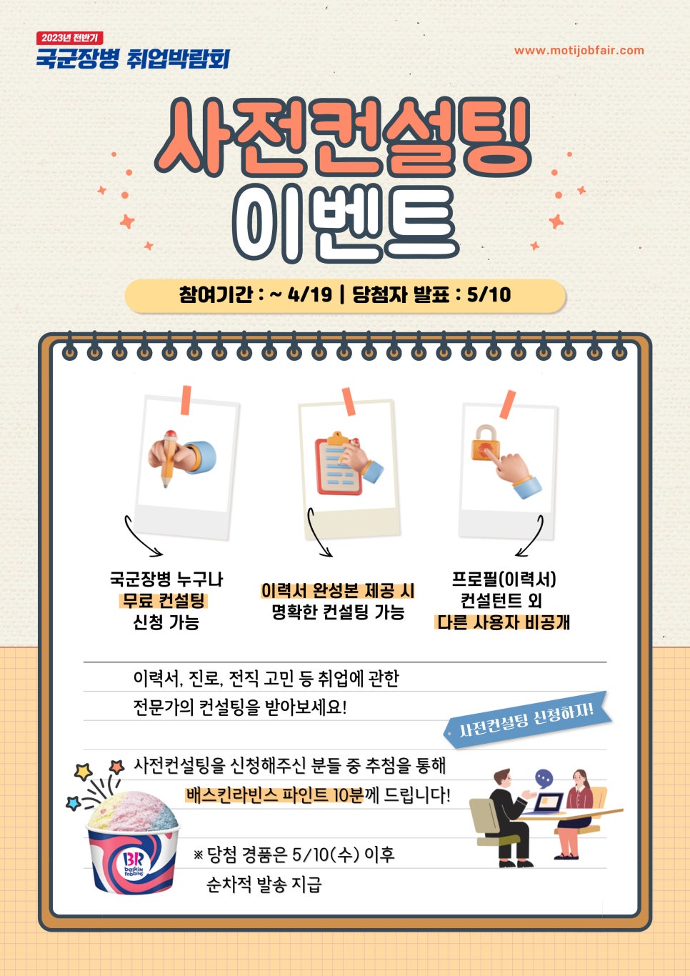 (주)심컴퍼니코리아 이미지