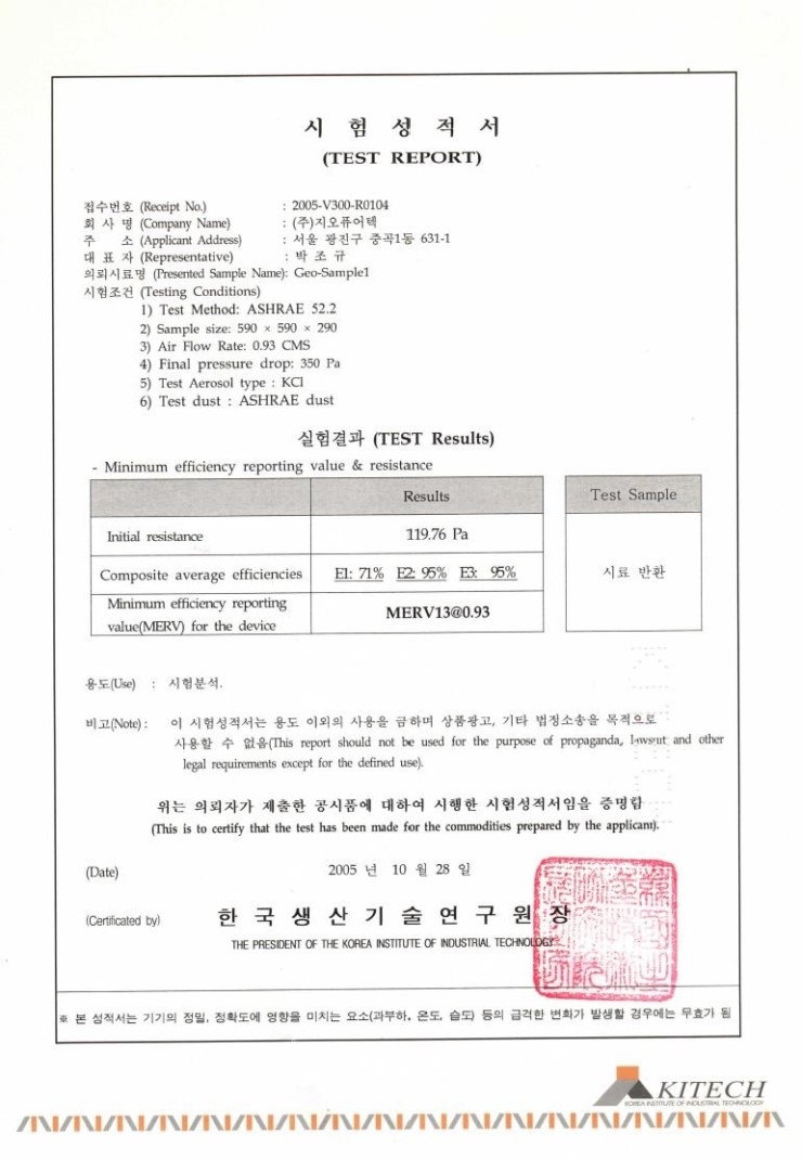 호준이엔지 이미지