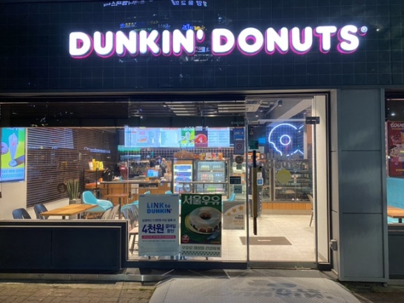 던킨도너츠양산 이미지