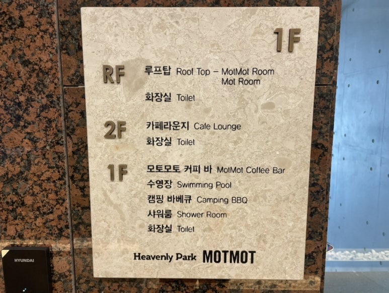 헤븐리파크2 이미지