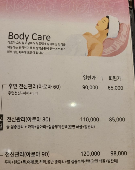더풋샵 이미지