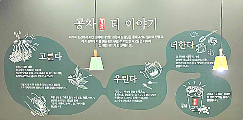 공차아산 이미지