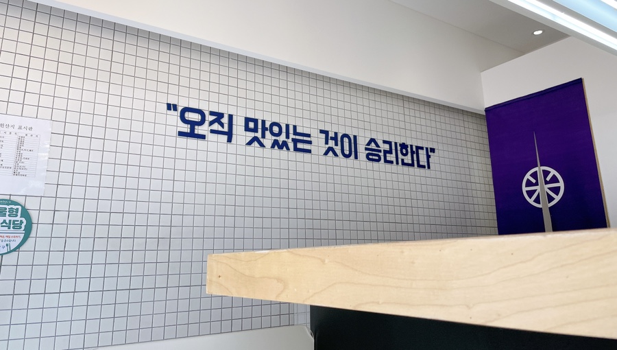 뜸들이다 사당점 이미지