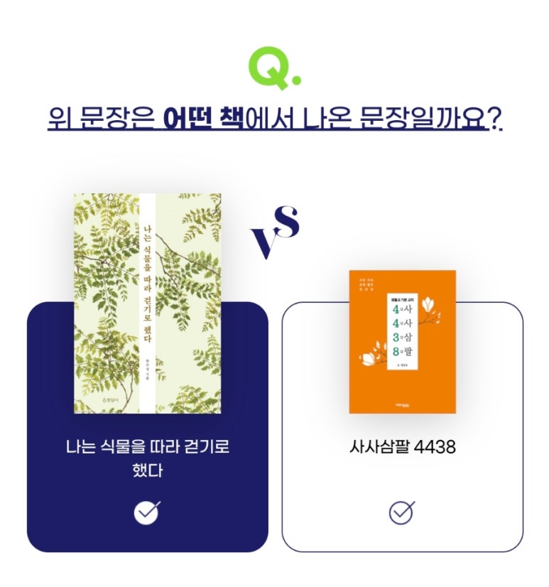 삼팔사사 이미지