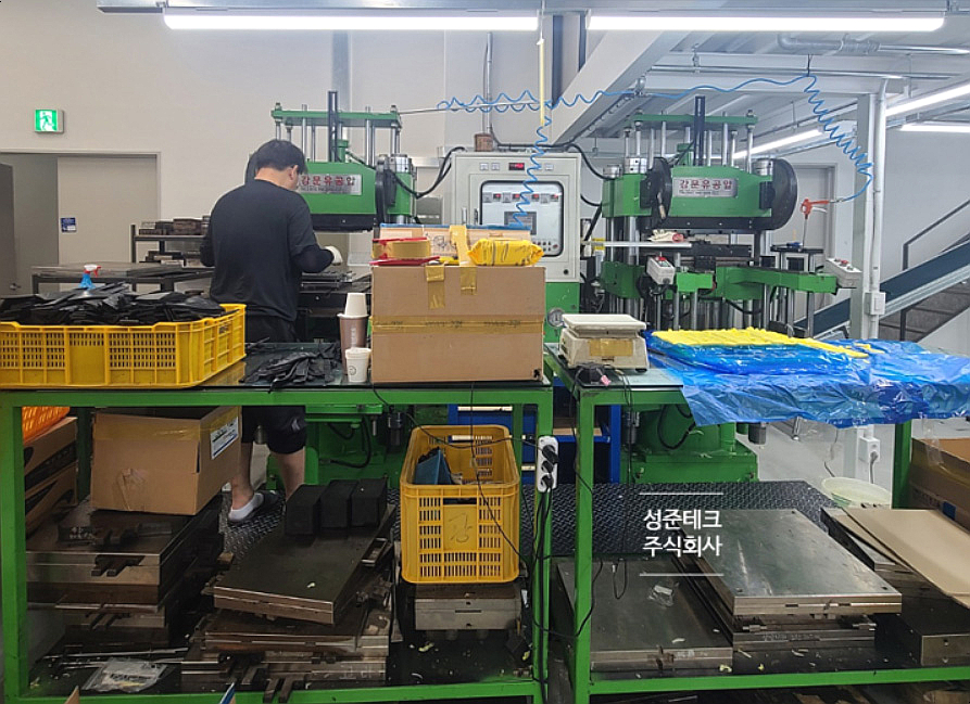 주식회사 성준 이미지