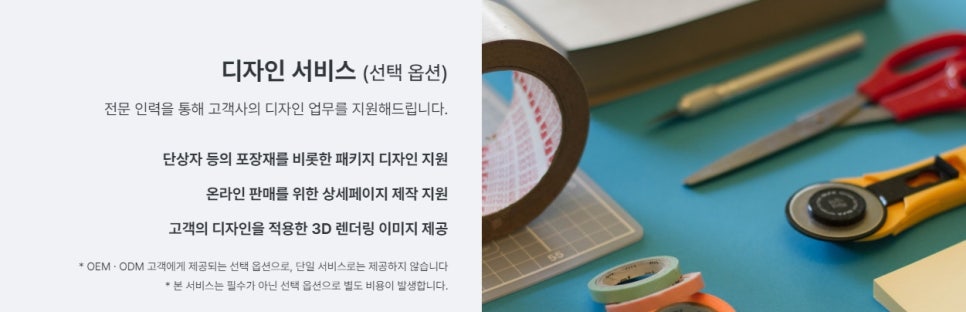 씨에이치플랜 이미지