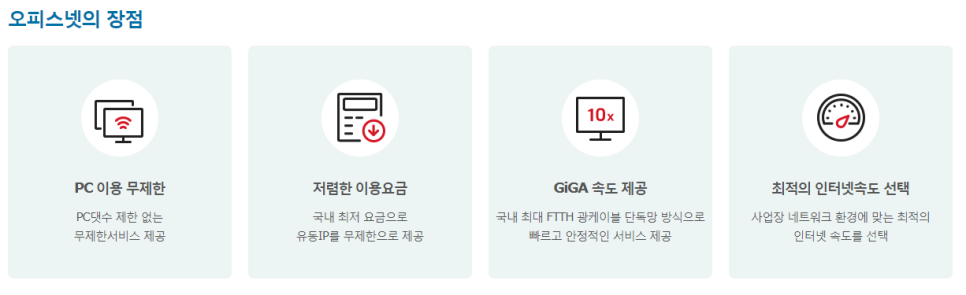 윤앤파트너스 이미지