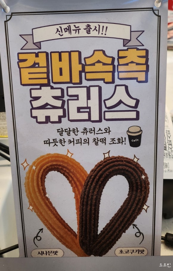 아이캔커피 이미지