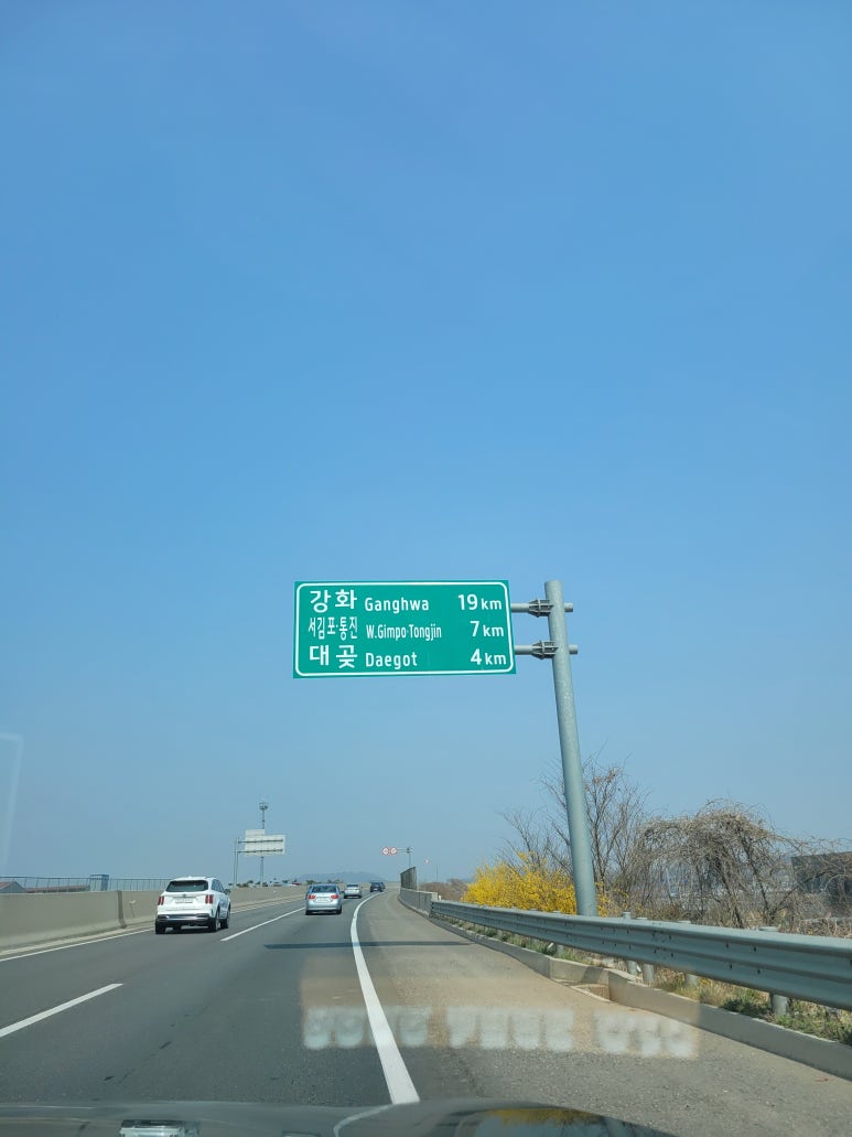 로만델리 부대찌개 이미지