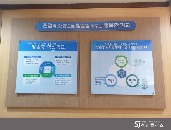 청솔환경(주) 이미지