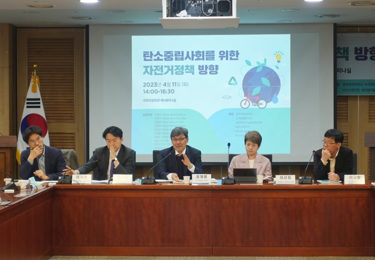 나눔자전거 이미지