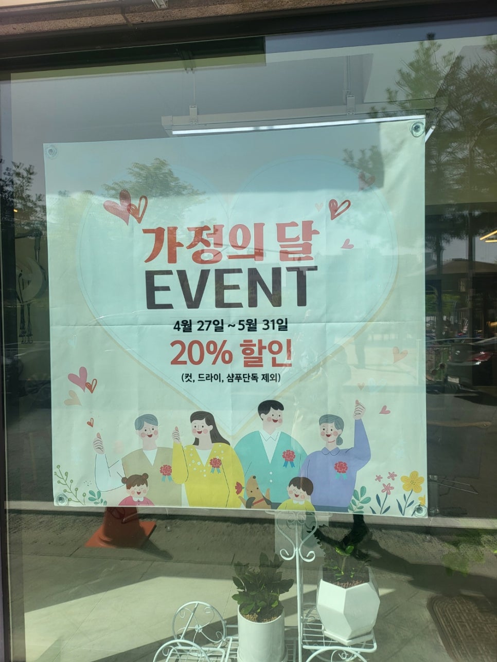 별하살롱 이미지