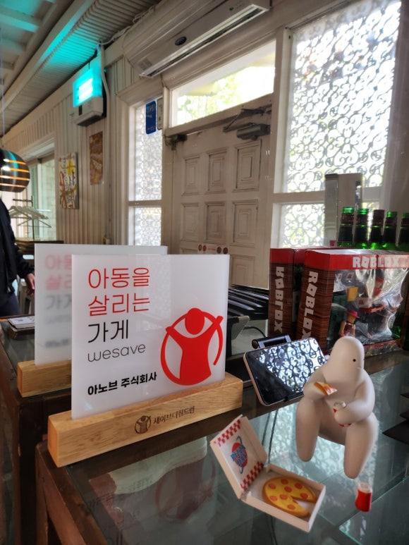 주식회사 노브로 이미지