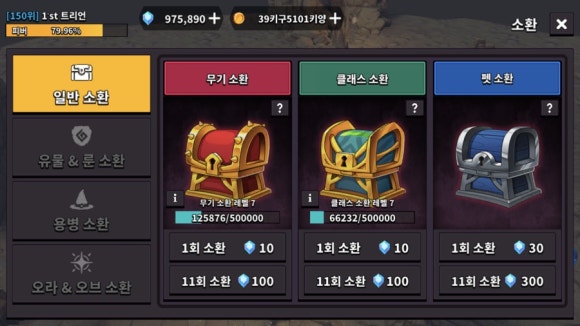 펫키퍼 이미지