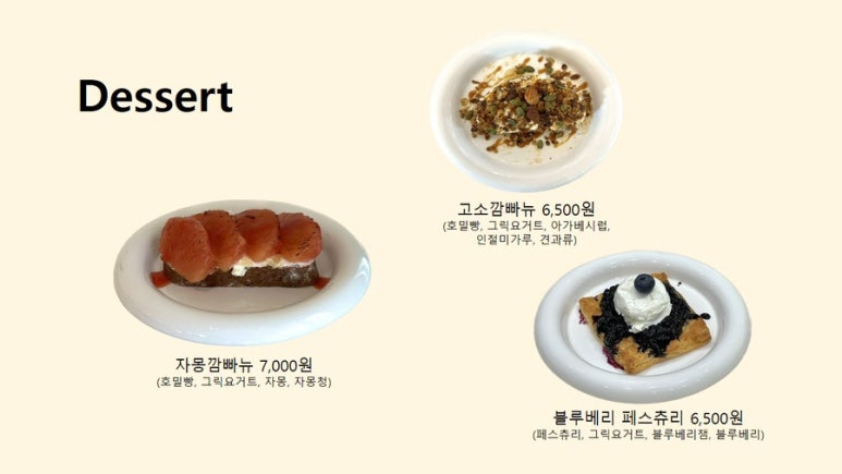 카페요거요거 이미지