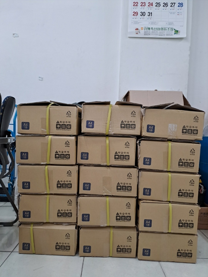 협동인쇄광고 이미지