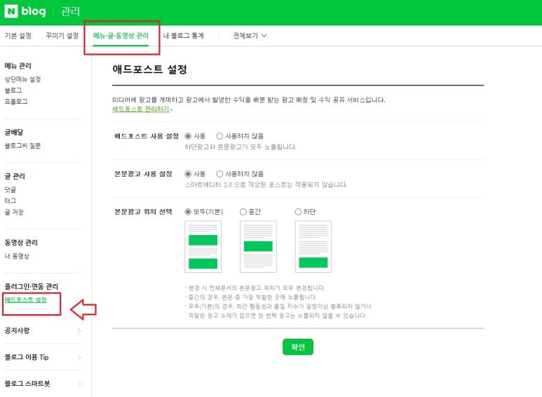 길애드 이미지