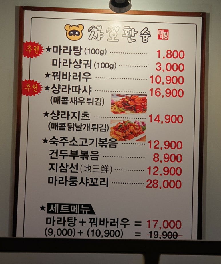 샤오환슝 이미지