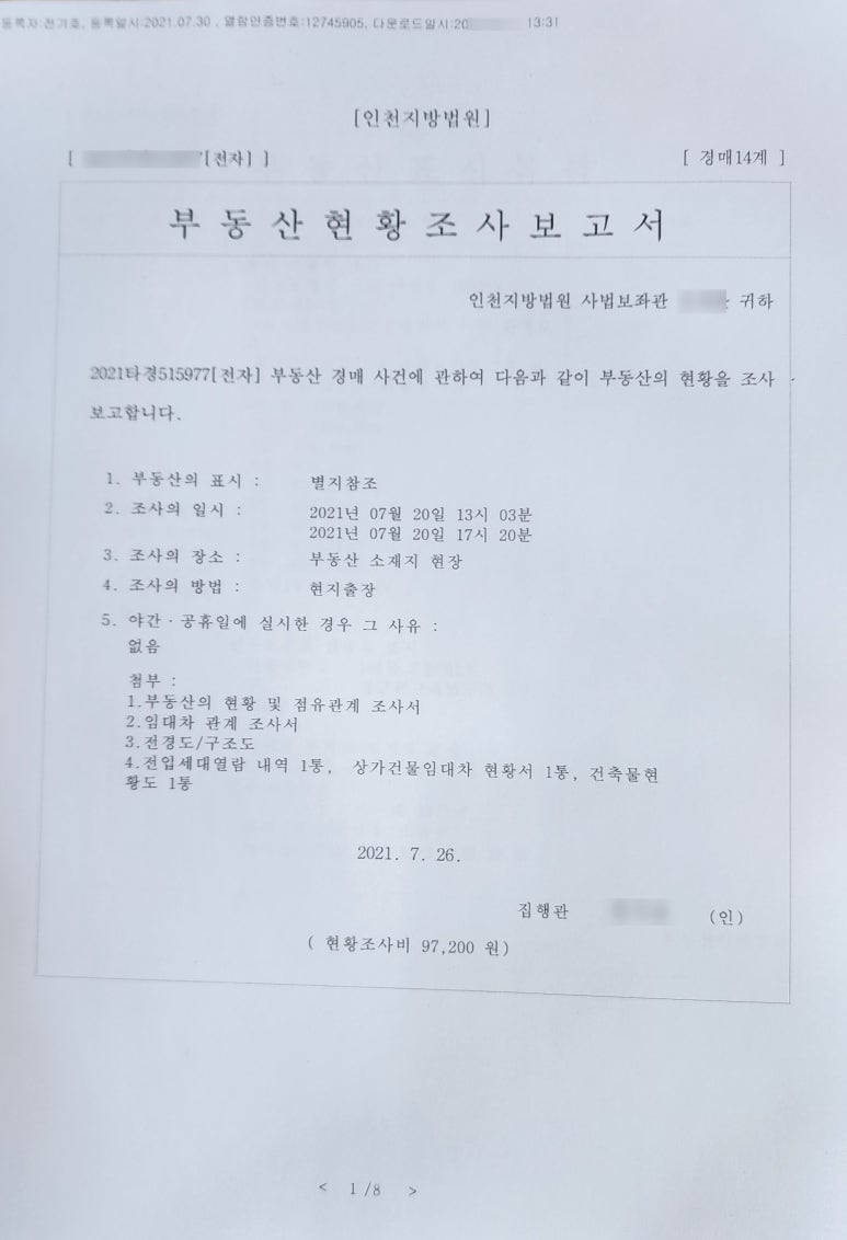 선명복사 이미지