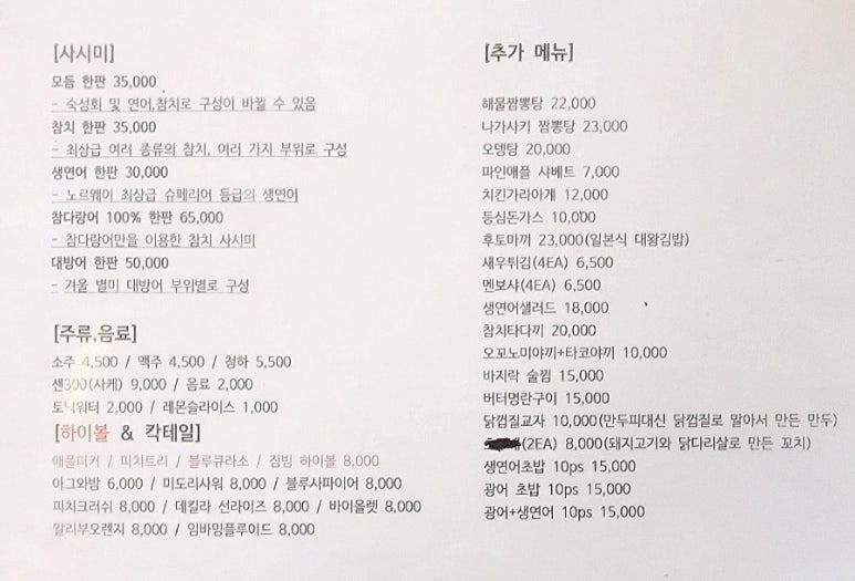 사심이담긴참치 이미지