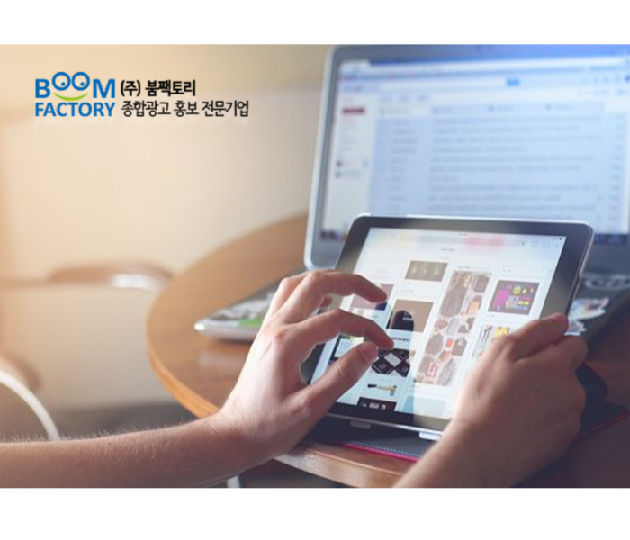 문화종합광고기획 이미지