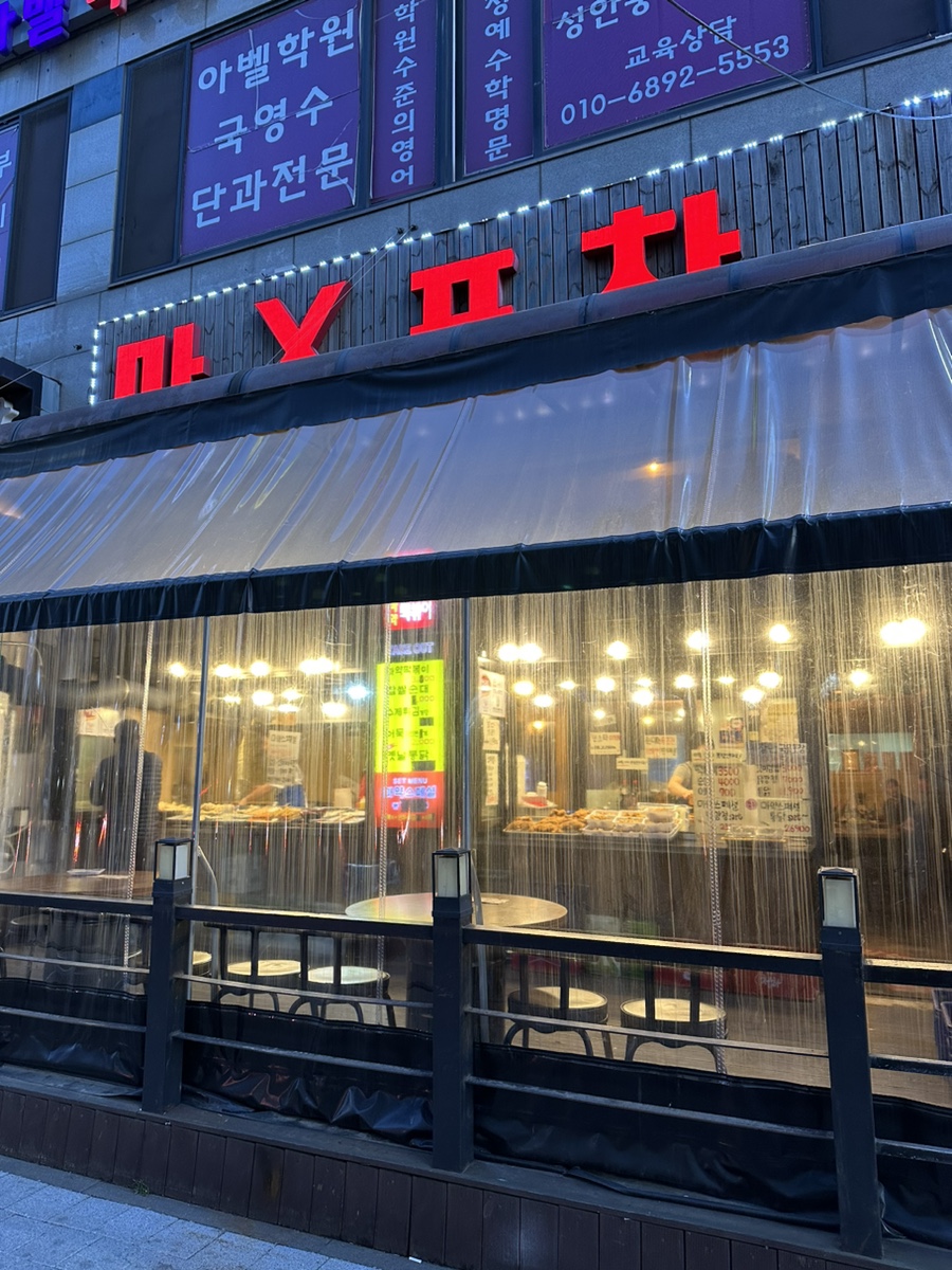 마엑스포차 이미지