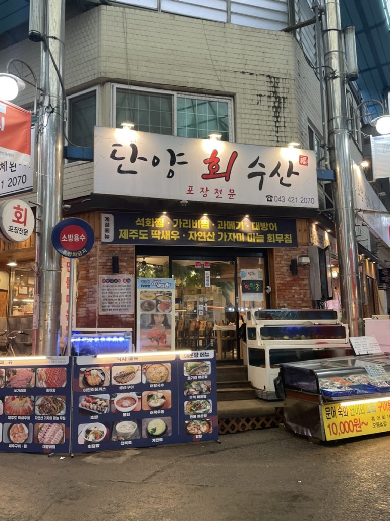 커피에반하다 단양구경시장점 이미지