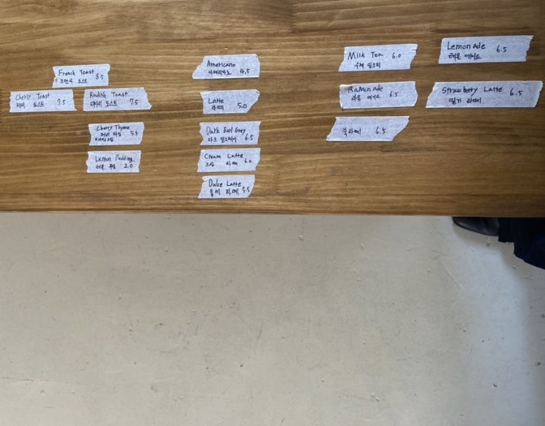 에이에이테이블(AA TABLE) 이미지