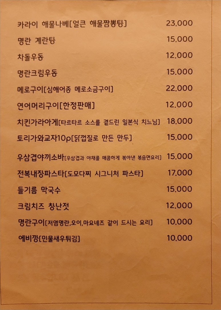 도모다찌 이미지