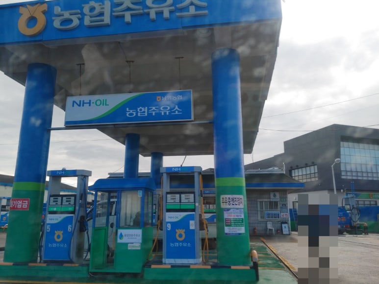 남조로주유소 이미지