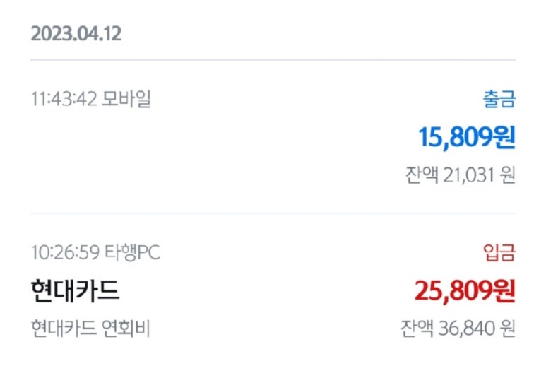 보람테크 이미지