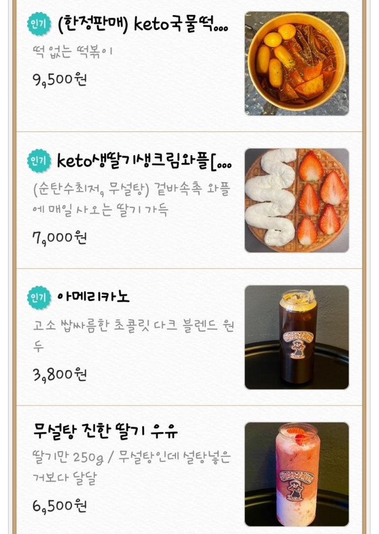 카페엠엠티 이미지