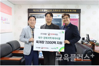 주식회사 다담 이미지