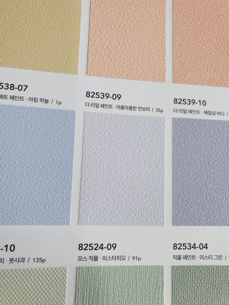 형제지업사 이미지