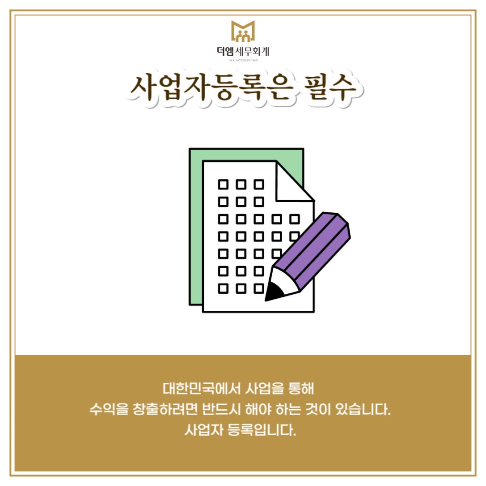 공유숙박업(유명 이미지