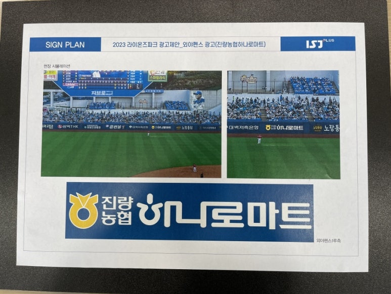 진량농협 하나로마트 이미지