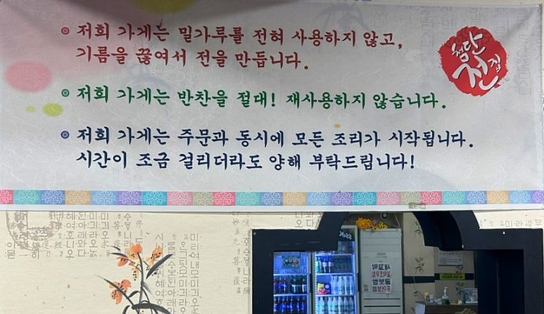 첨단전집 이미지