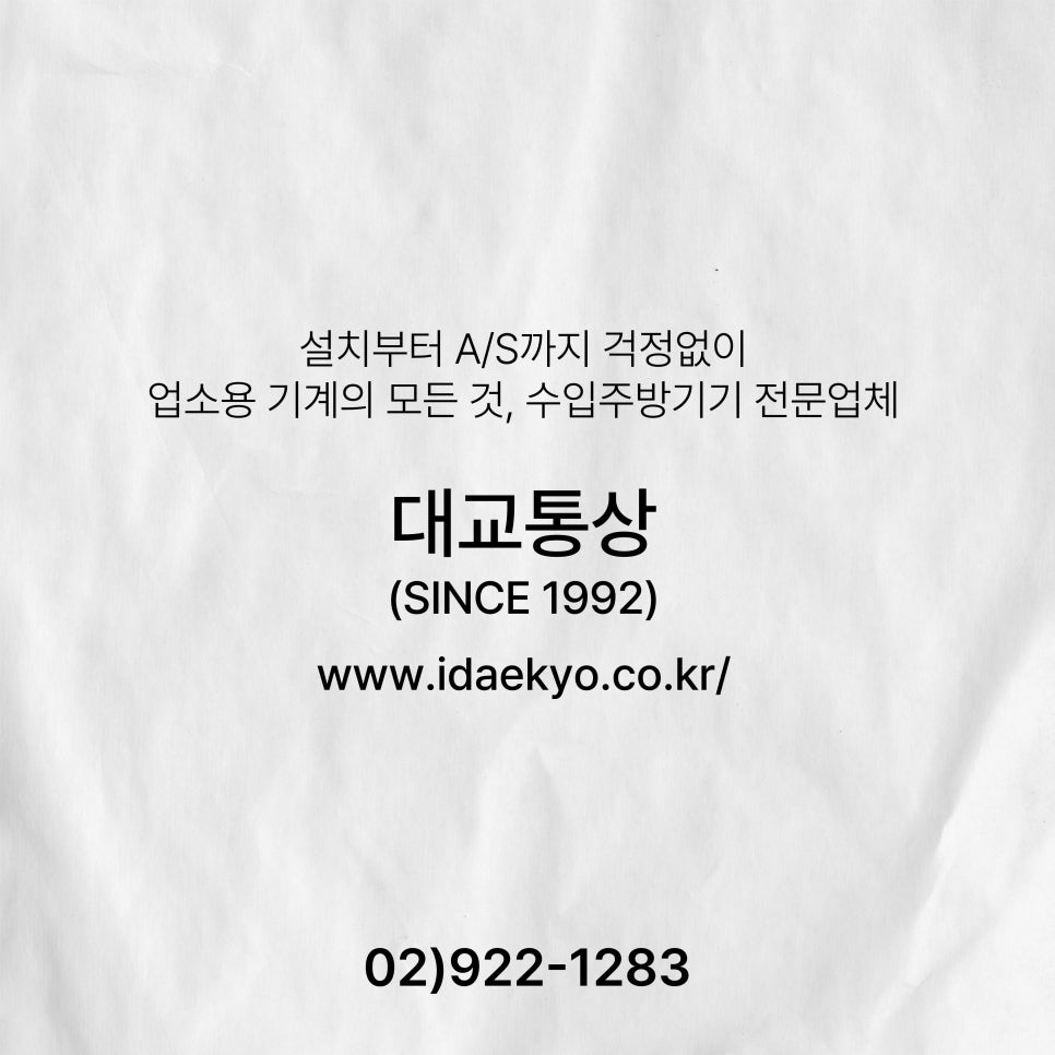 빽다방진주정촌점 이미지