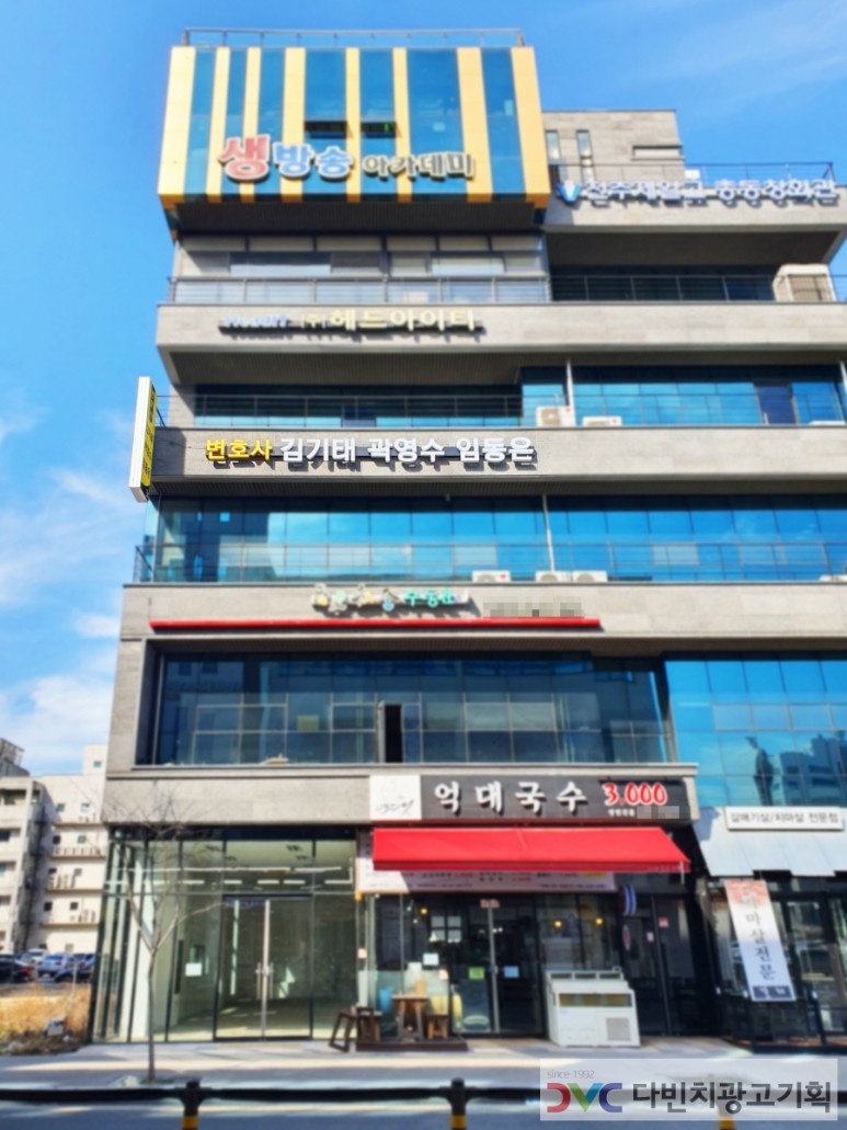 전중법률사무소 이미지
