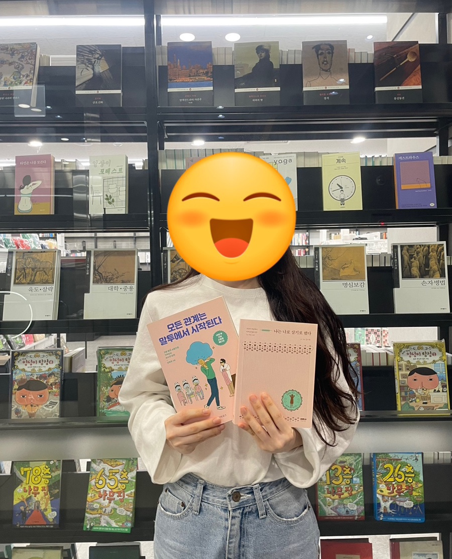 예랑서점 이미지