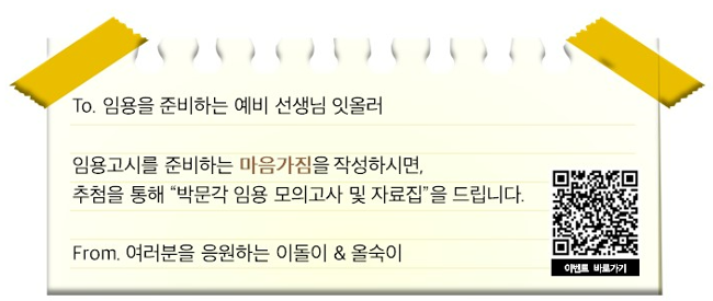 잇올스파르타관리형프리미엄독서실 이미지