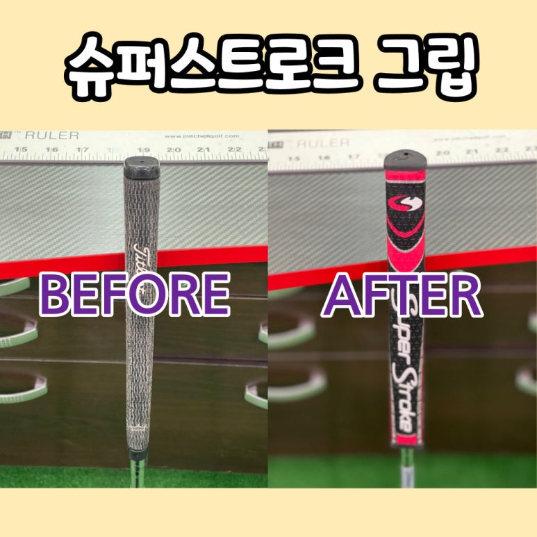 무궁화골프샵 이미지