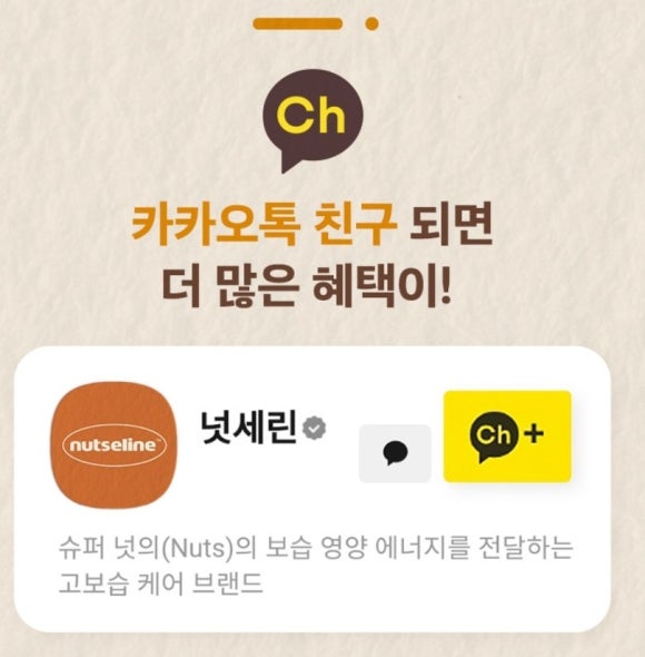 세린헤어 이미지