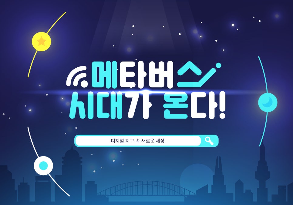 한국빅데이터교육협회 이미지