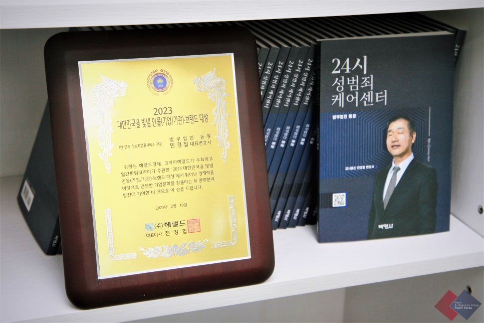 법무법인동광 이미지
