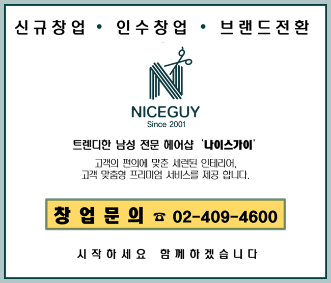 나이스가이시화거북점 이미지