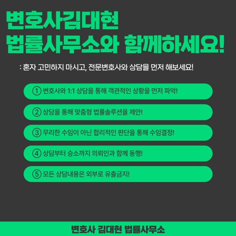 법률사무소도성 이미지