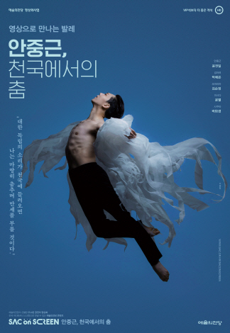 순천시 동부노인복지관 이미지