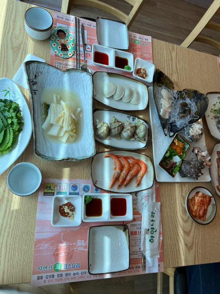 미항횟집목포 이미지
